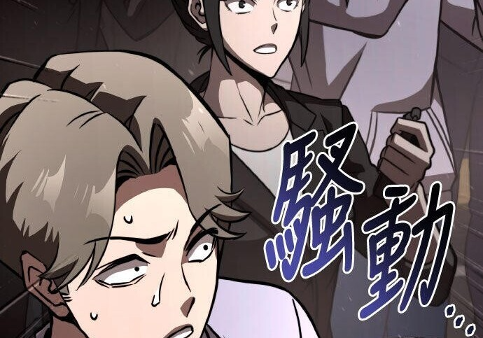 第99话 第50页