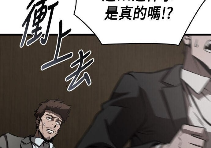 第99话 第53页