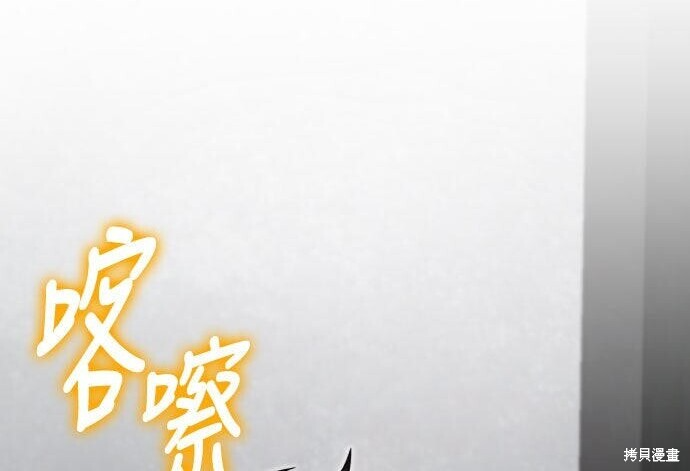 第99话 第59页