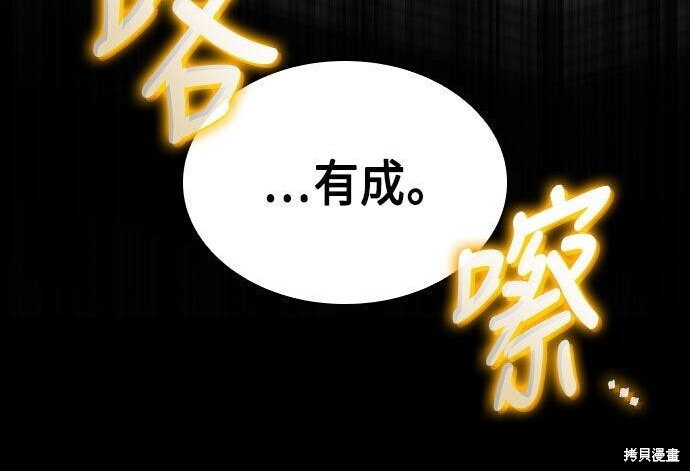 第99话 第63页