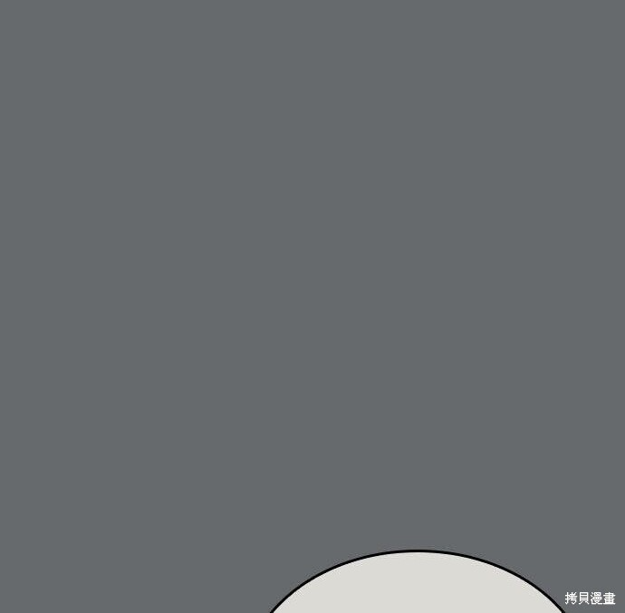 第99话 第73页