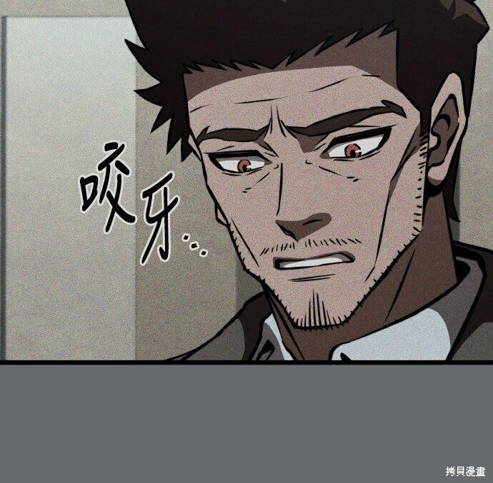 第99话 第79页