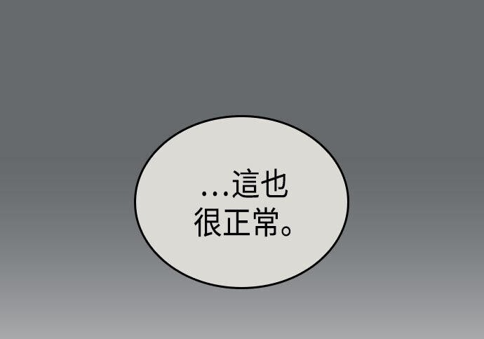 第99话 第80页