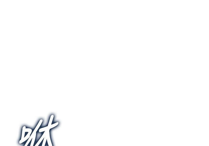 第99话 第83页