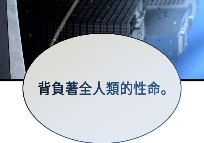 第99话 第93页