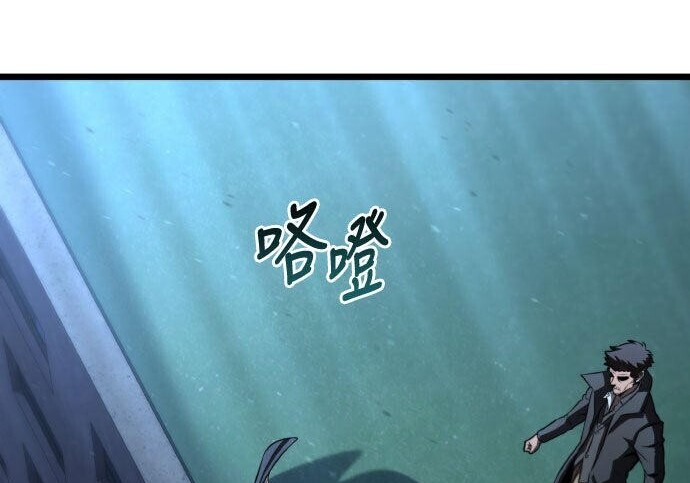 第99话 第96页