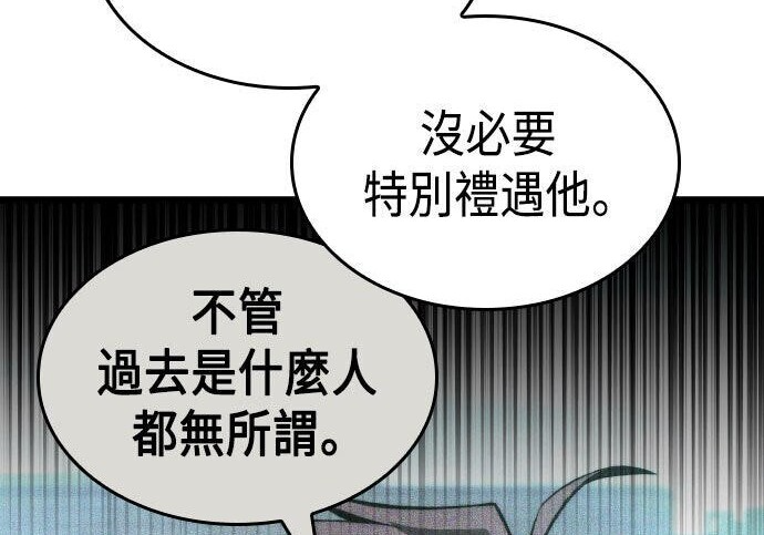 第99话 第104页