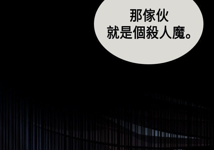 第99话 第107页