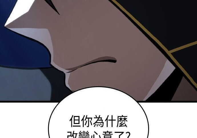 第99话 第109页