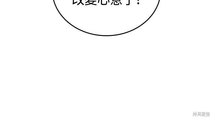 第99话 第110页