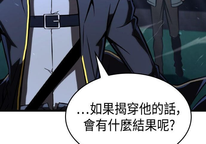 第99话 第113页