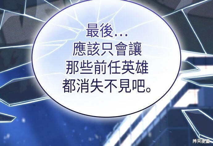 第99话 第122页