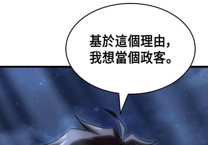 第99话 第128页
