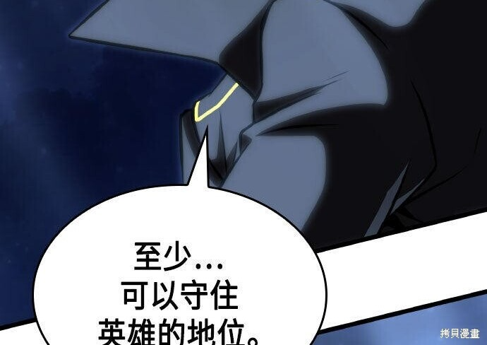 第99话 第130页