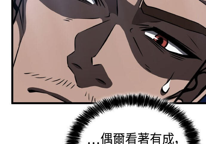 第99话 第135页