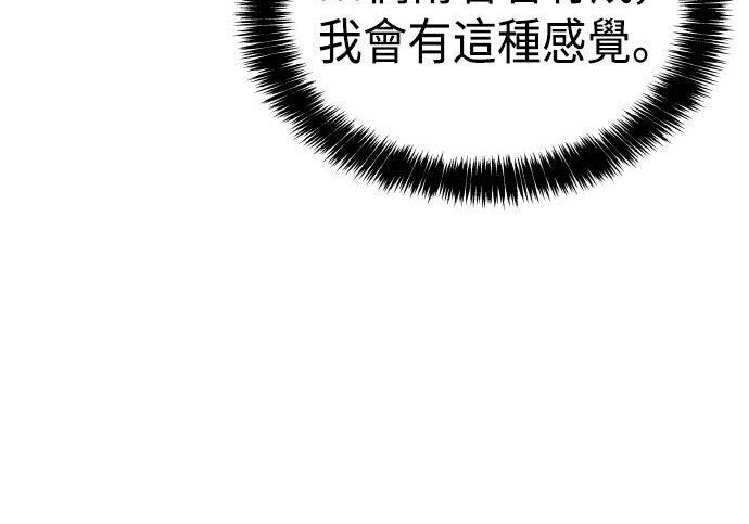 第99话 第136页