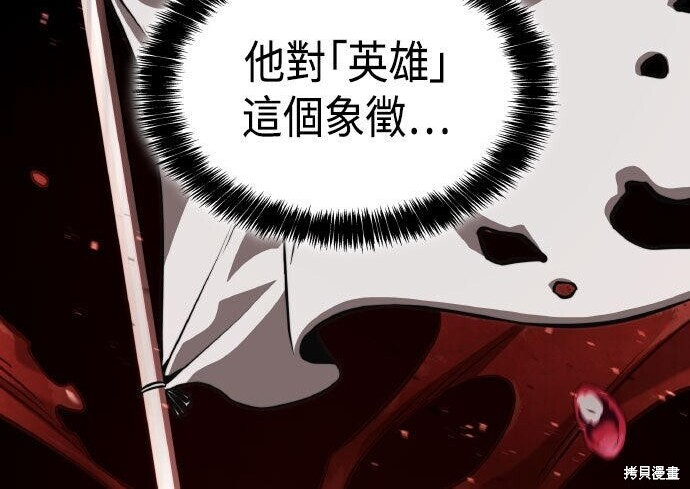 第99话 第138页