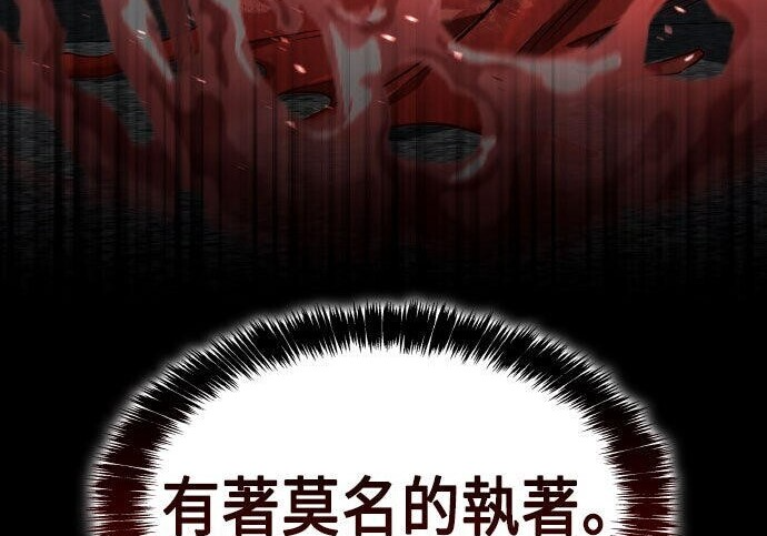 第99话 第141页