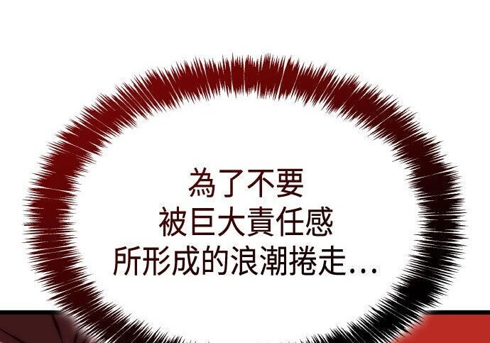 第99话 第148页