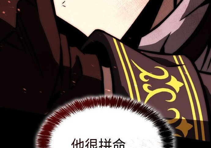 第99话 第152页
