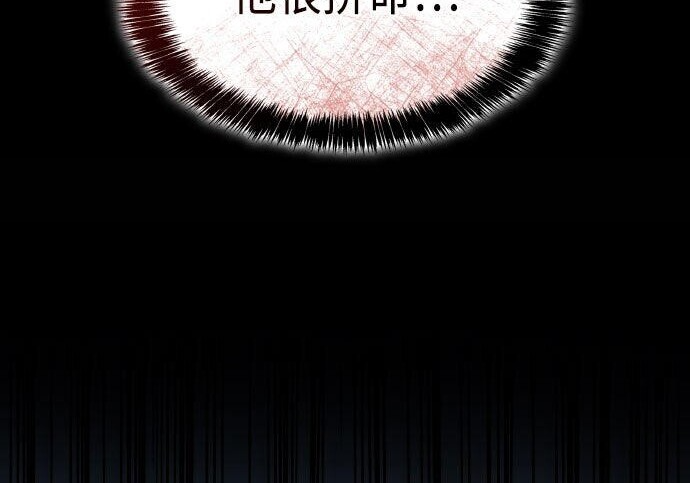 第99话 第153页