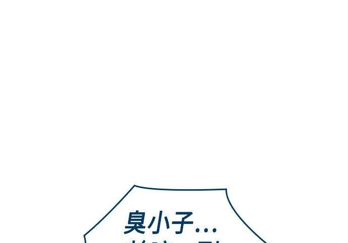 第99话 第163页