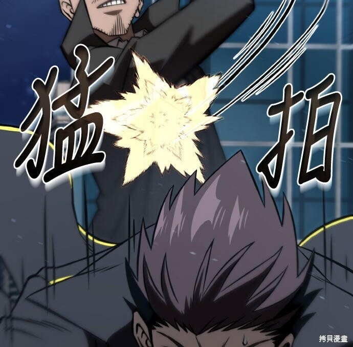 第99话 第165页
