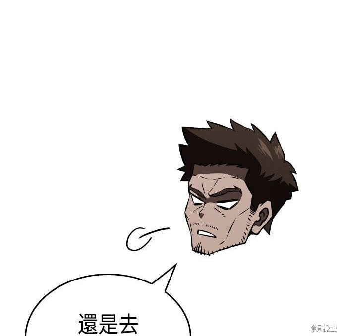 第99话 第168页