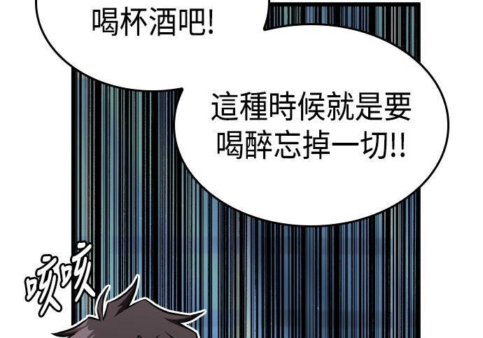 第99话 第169页