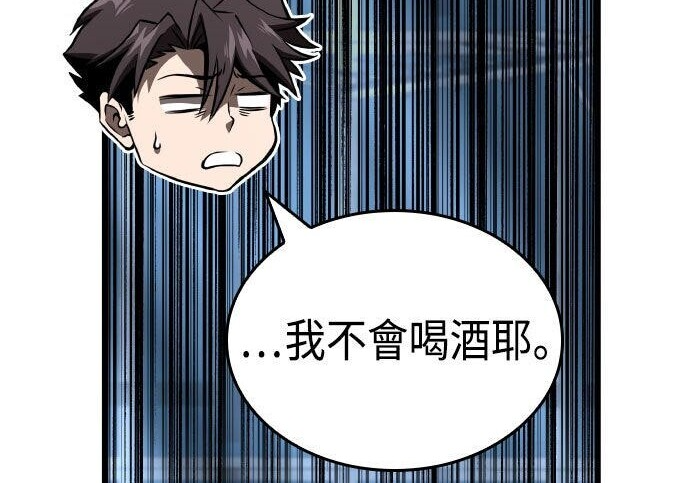 第99话 第170页