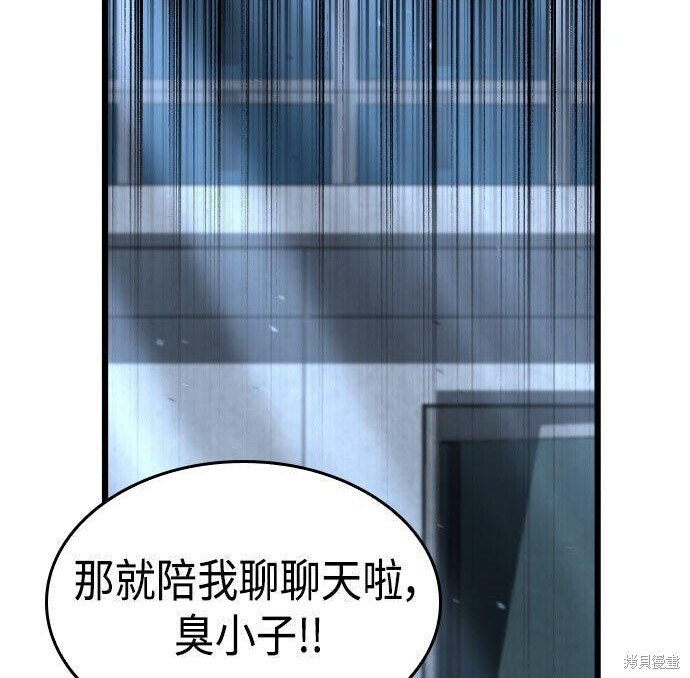 第99话 第171页