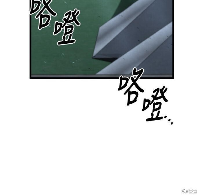 第99话 第174页