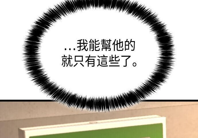 第99话 第176页