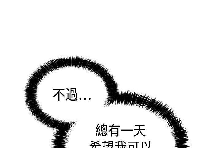 第99话 第180页