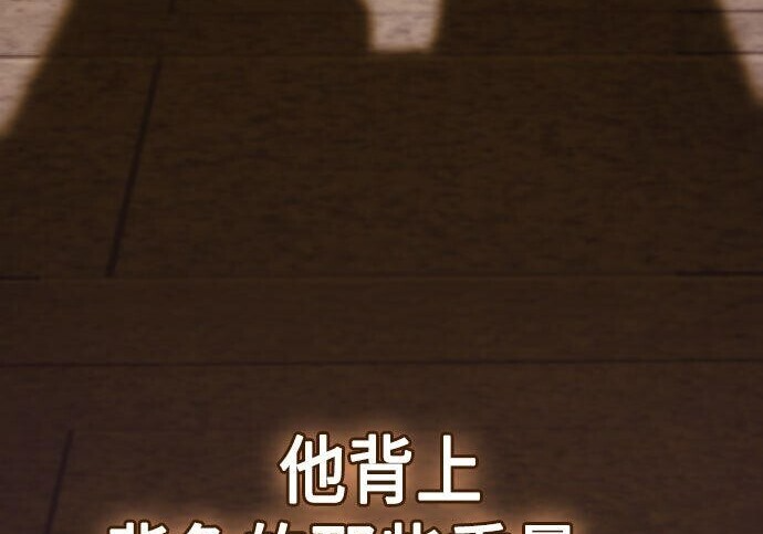 第99话 第196页