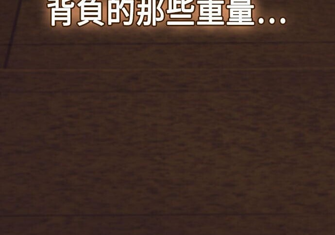 第99话 第197页
