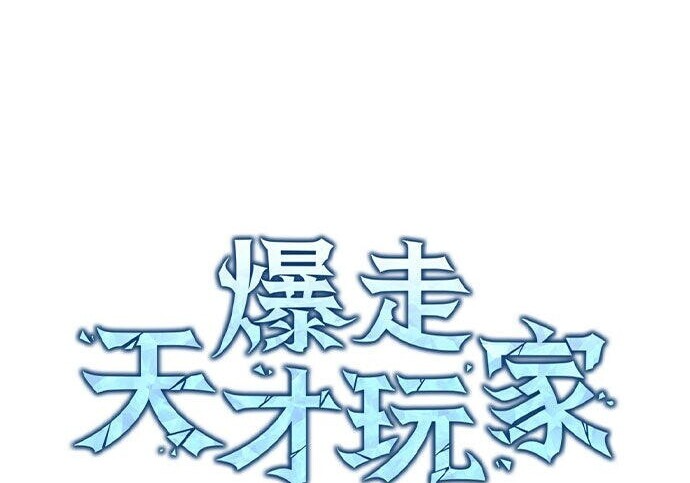 第99话 第201页