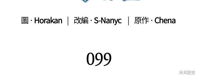 第99话 第202页