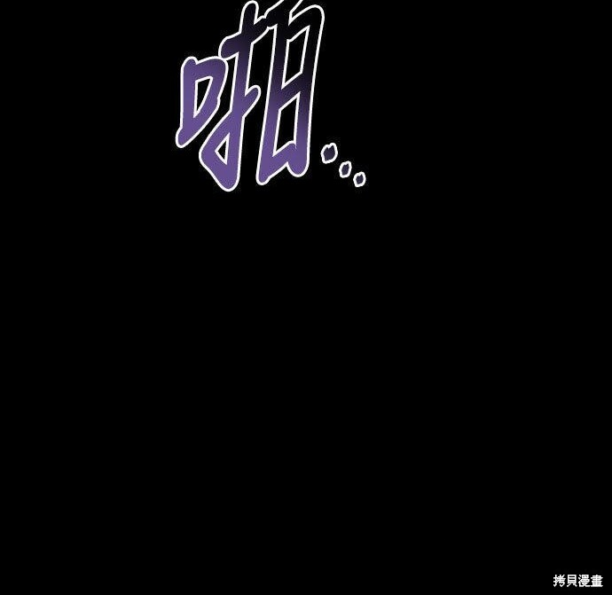 第99话 第211页