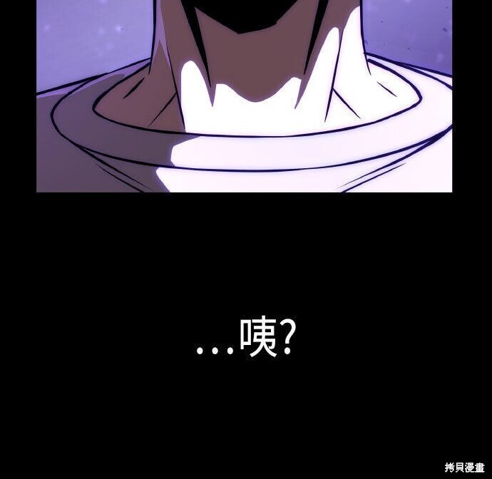 第99话 第214页