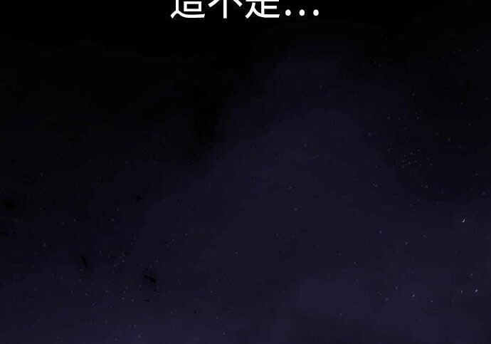 第99话 第216页