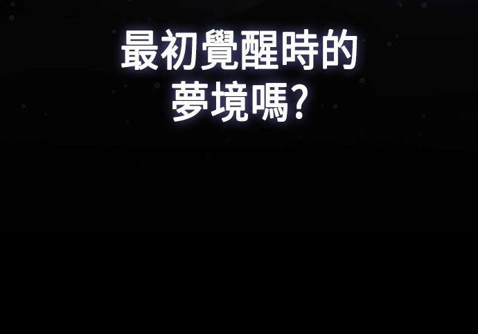 第99话 第221页
