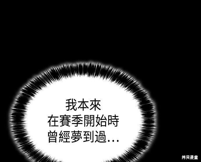 第99话 第223页