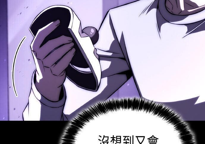 第99话 第225页