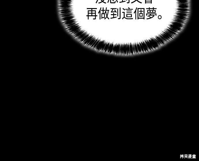 第99话 第226页