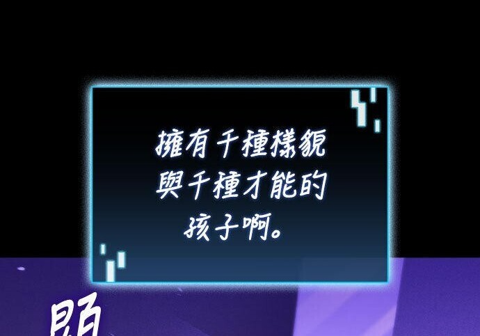 第99话 第228页