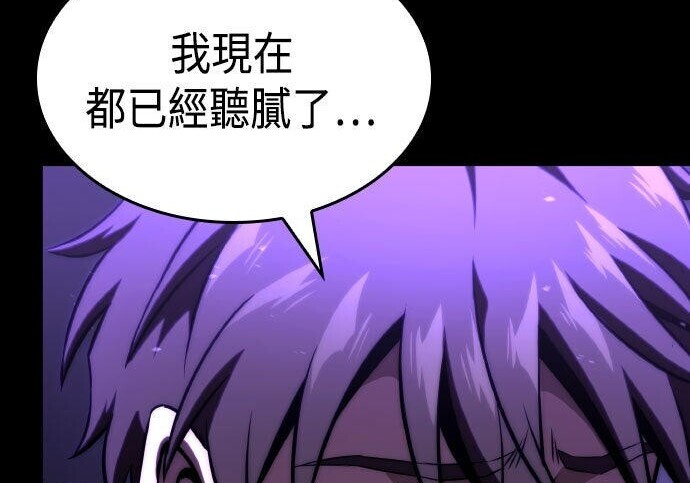 第99话 第233页