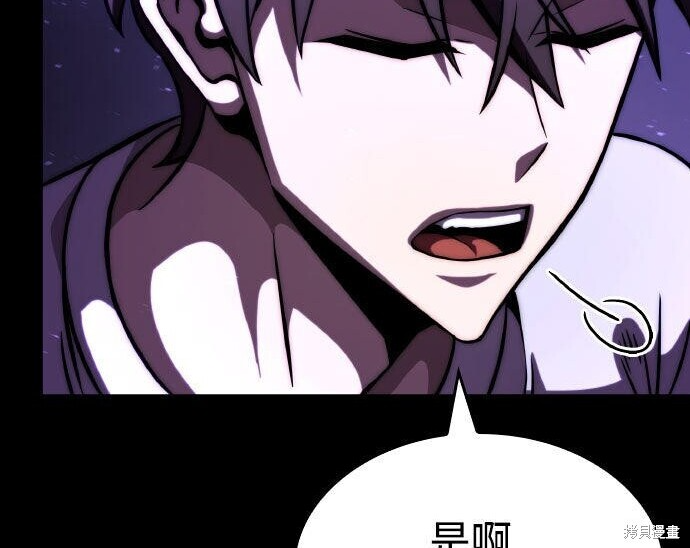 第99话 第234页