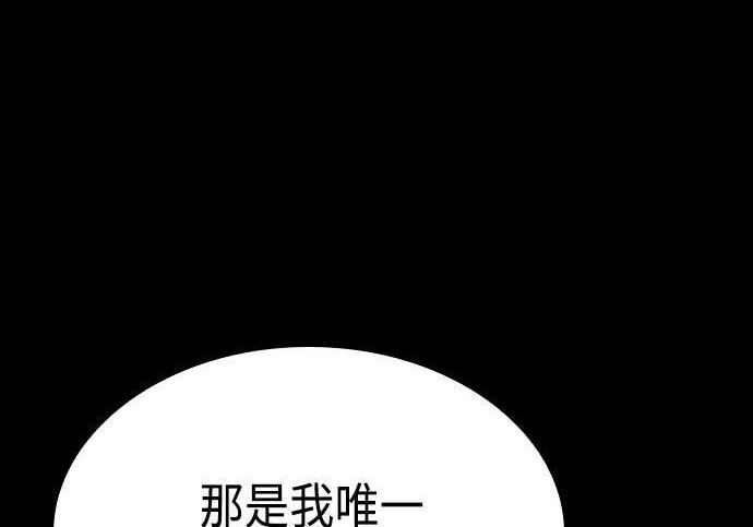第99话 第236页