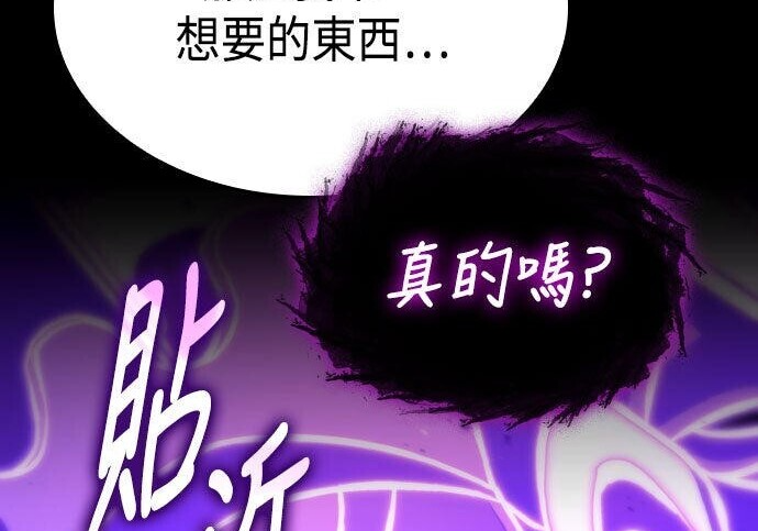 第99话 第237页